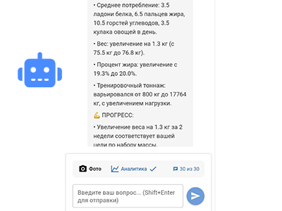 ИИ