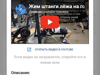 Тренировки