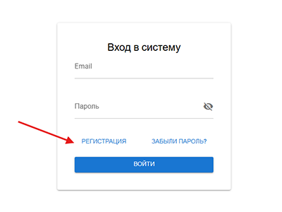 Шаг 2
